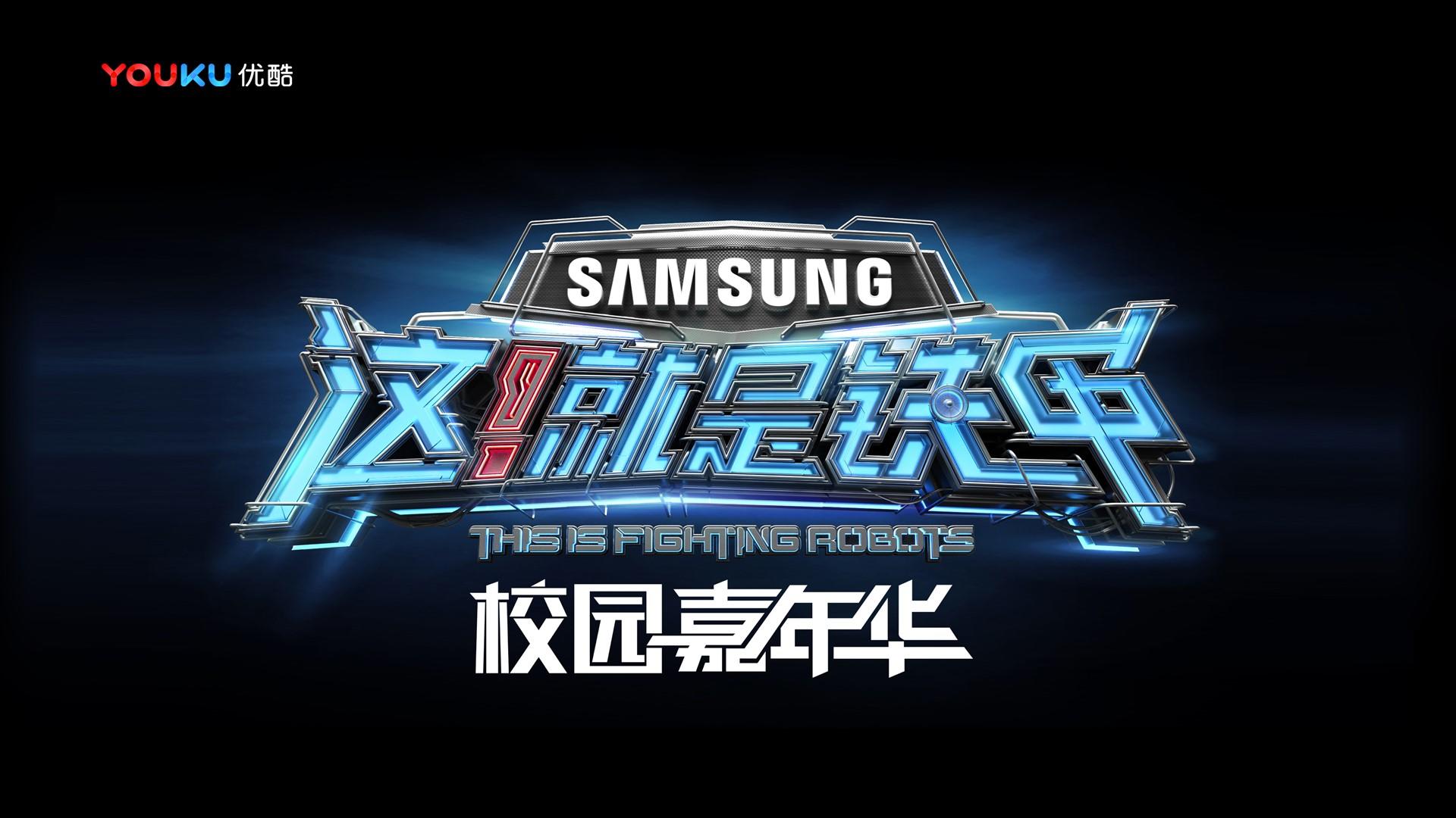 华彩卓成影视完成年度重点项目社会效益评估